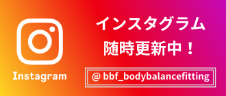 BBF公式Instagramリンクバナー