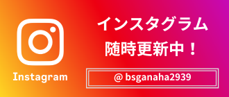 instagramリンクバナー